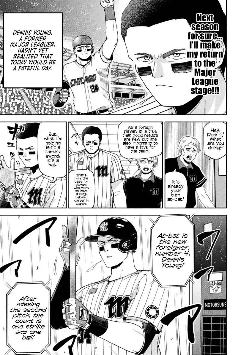 Ballpark de Tsukamaete! Chapter 7 3